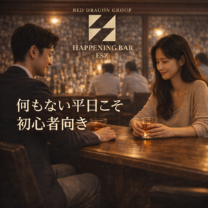 平日がおすすめ