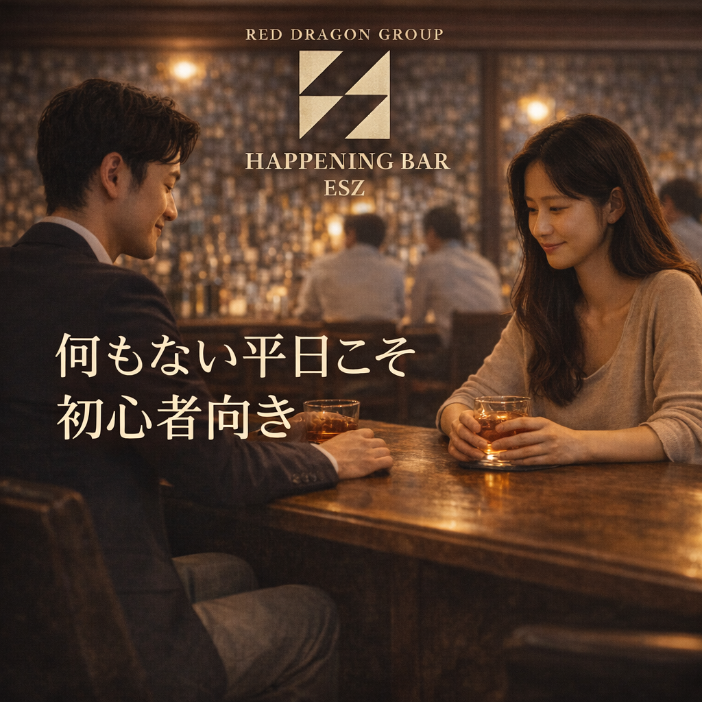 平日がおすすめ