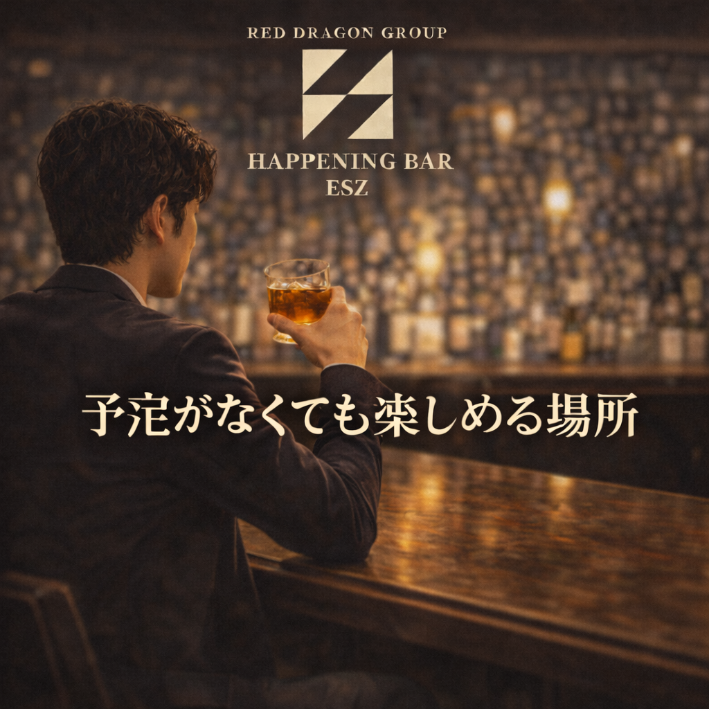 予定がなくても楽しめる