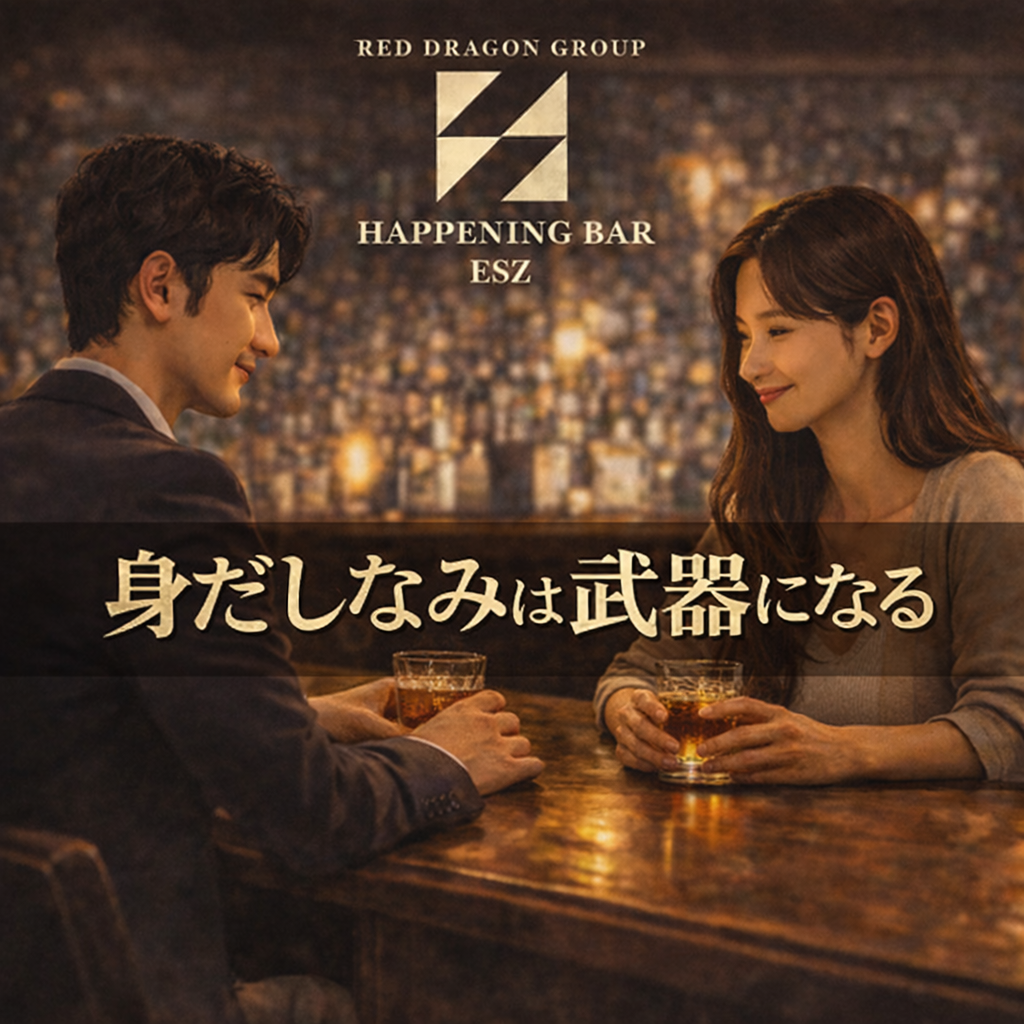 身だしなみは武器になる