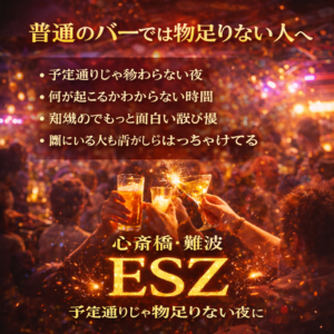 刺激が欲しい人