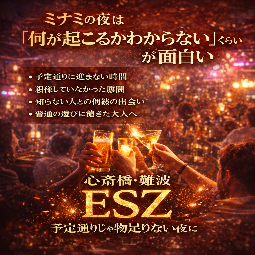 何が起こるか分からない